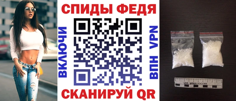 АМФ 97%  где продают   ссылка на мегу сайт  Пересвет 
