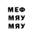 Метадон белоснежный Kenny Lauderdale