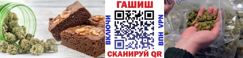 как найти   Пересвет  Еда ТГК марихуана 