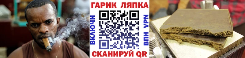 ГАШ Cannabis  что такое наркотик  Пересвет 