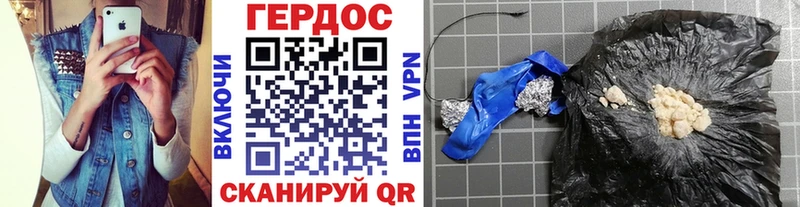 ГЕРОИН гречка  kraken ссылки  Пересвет 