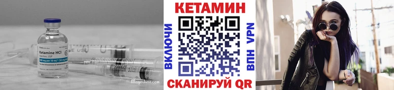blacksprut маркетплейс  Пересвет  Кетамин VHQ  хочу  