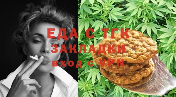 MESCALINE Балахна