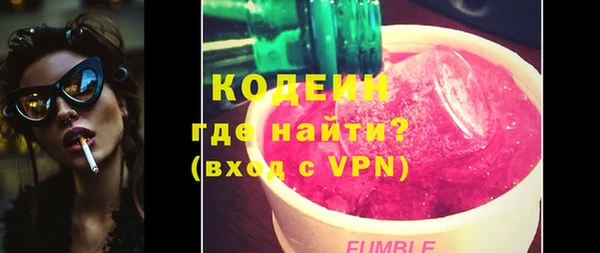 MESCALINE Армянск
