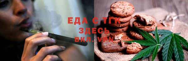 спайс Баксан
