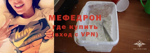 MESCALINE Армянск