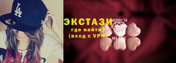 MESCALINE Армянск