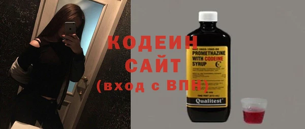 MESCALINE Балахна