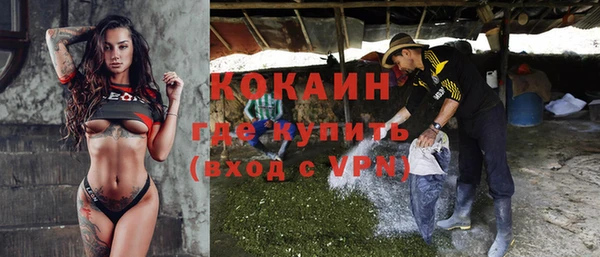 MESCALINE Балахна