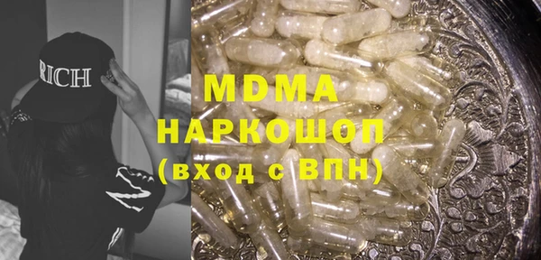MESCALINE Балахна