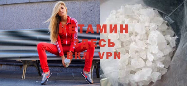 MESCALINE Армянск
