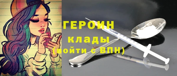 спайс Баксан