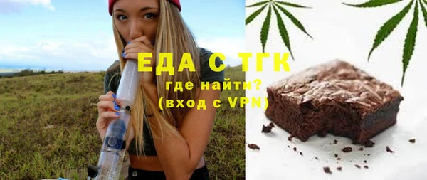 MESCALINE Армянск
