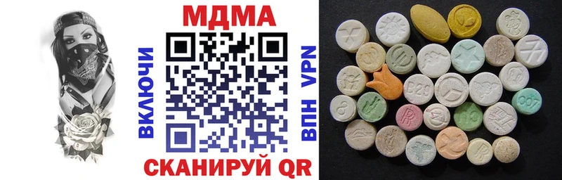 МДМА crystal  Пересвет 