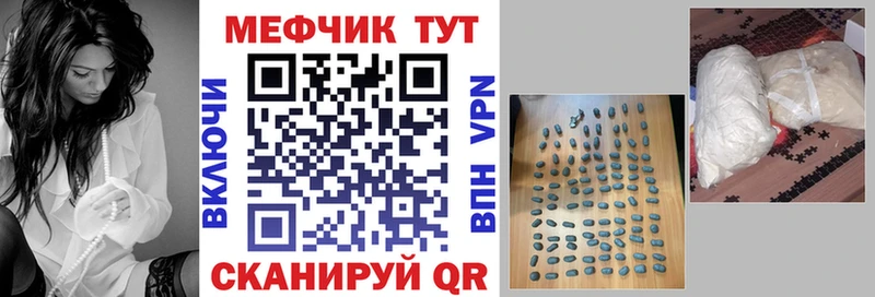Мефедрон мука  Пересвет 