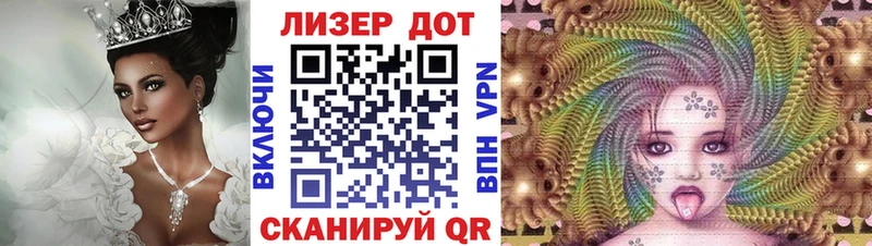 Марки 25I-NBOMe 1,5мг  даркнет сайт  Пересвет 