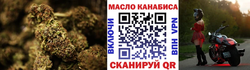 Дистиллят ТГК вейп  Пересвет 