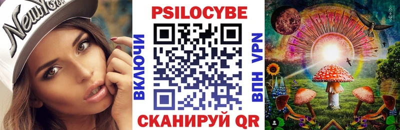 что такое наркотик  Пересвет  Галлюциногенные грибы мухоморы 